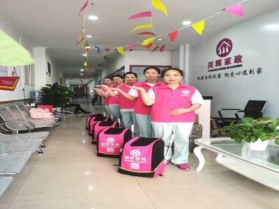 第一次做保姆工資高又輕松，擔(dān)心雇主會(huì)覺得太閑而丟工作怎么辦？