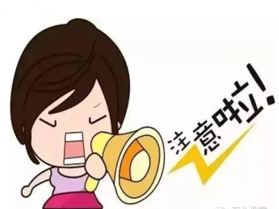 同輝家政-找住家保姆十大注意事項(xiàng)