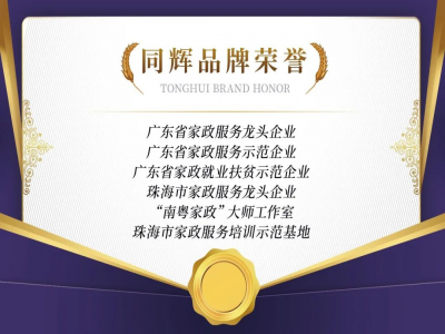 喜訊！江花老師榮獲第四屆南粵技術(shù)能手獎(jiǎng)