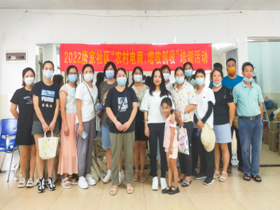 “攜手幫扶，增收致富”直播帶貨培訓(xùn)走進(jìn)唐家社區(qū)