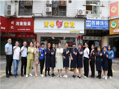 吉大街道南粵家政服務(wù)站：匯聚專業(yè)智慧，共筑健康防線——汪東輝醫(yī)生高血壓防治講座紀(jì)實(shí)